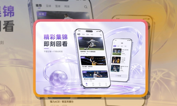 开云 杂志式App介绍 · 手机看赛入口 · 长期使用更省心界面展示